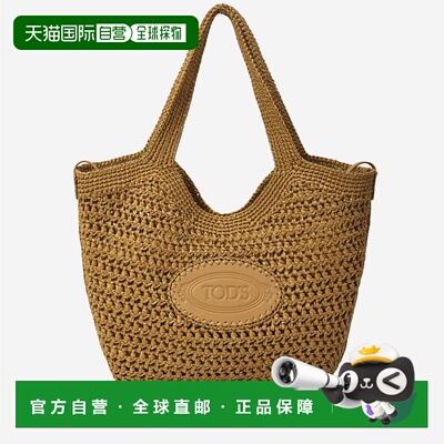 1h可退 香港直邮TOD'S 托德斯 女士 编织中号手提包 XBWEBLA0300R