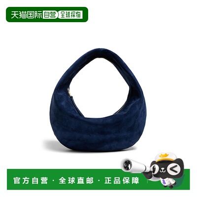 香港直邮KHAITE 女士 Olivia 中号绒面革水饺包 blue蓝色 舒适时