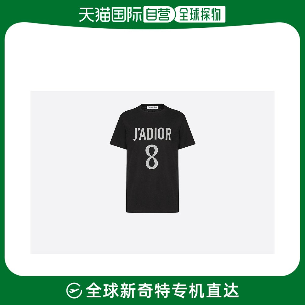 欧洲直邮Dior迪奥女士T恤锦衣华服J'Adior8黑色字母印花圆领