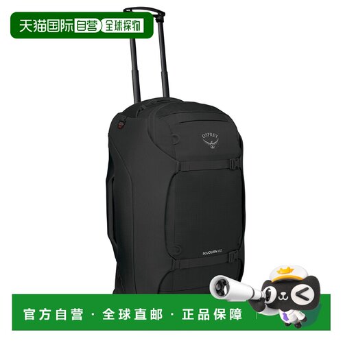 香港直邮OSPREY 男士旅行箱 5104318BLACK CO 黑【付后1h可退】