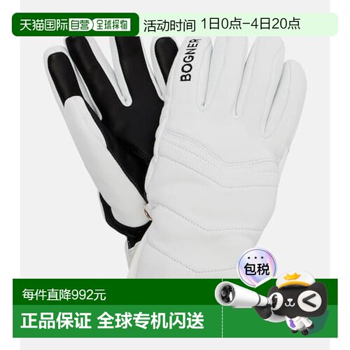 1h可退 香港直邮bogner 博格纳 女士 Dana 绗缝皮革滑雪手套