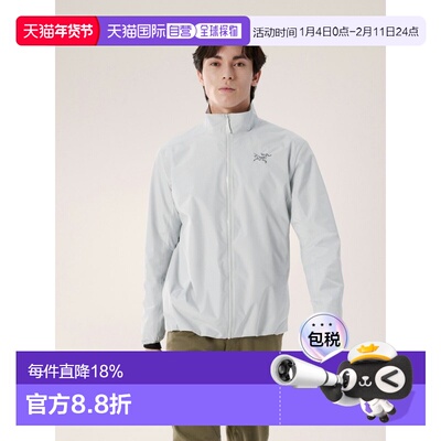 欧洲直邮始祖鸟Arc'teryx SOLANO夹克 男装SOLANO Jacket Men户外