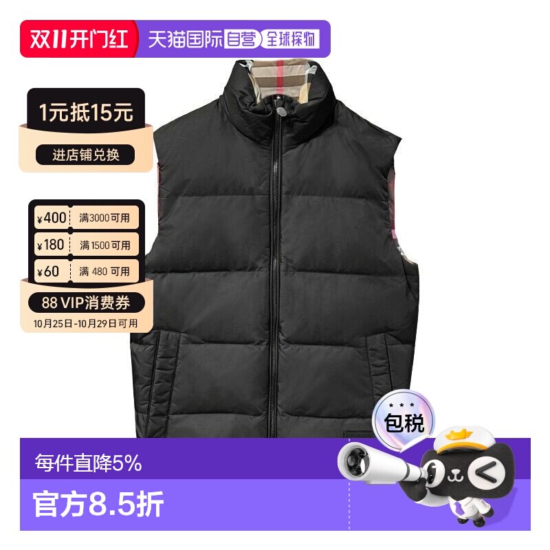 欧洲直邮自营Burberry/博柏利 男女通用黑色锦纶格纹内衬双面羽绒