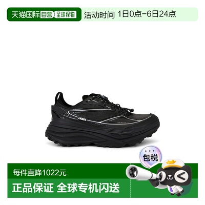 1h可退 香港直邮Hoka One One 男士 U Stinson One7 运动鞋 11689