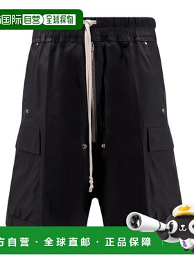 1h可退 香港直邮Rick Owens 抽绳短裤 RU01F2360TE