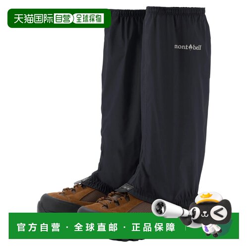 1h可退 香港直邮mont-bell 运动护具 1129815BK CO 黑色 Simple L