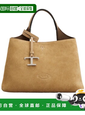 香港直邮Tod's 小号单肩包托特包手提包女包 XBWAPAEL000P3A