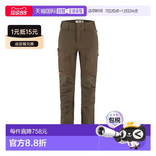 自营欧洲直邮Fjallraven北极狐 Forest Hybrid女士混纺猎装长裤