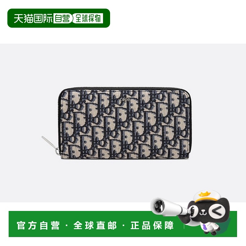 自营欧洲直邮Dior/迪奥 拉链长款钱包