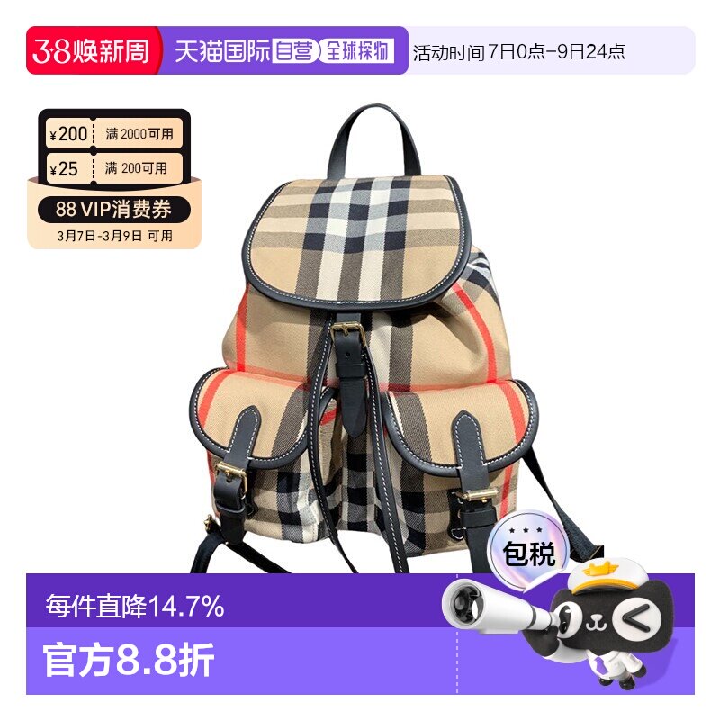 自营1h可退 欧洲直邮Burberry/博柏利 男女通用休闲时尚双肩包