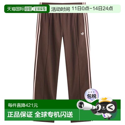 1h可退 香港直邮adidas 阿迪达斯 男士 Firebird 运动裤 KE3495