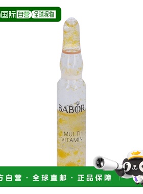 欧洲直邮babor/芭宝复合维生素精华安瓶紧致提拉保湿提亮14 g正品