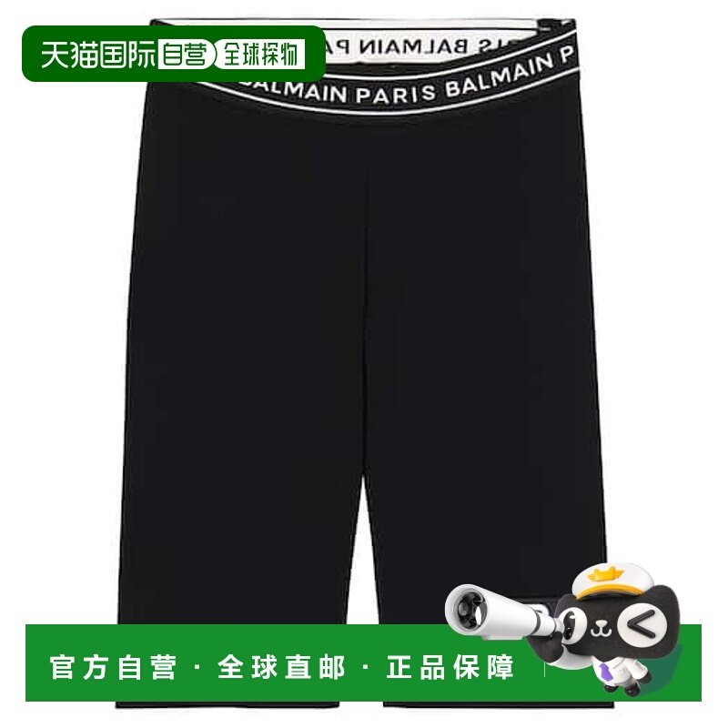 香港直邮Balmain 巴尔曼 女童 徽标骑士短裤童装