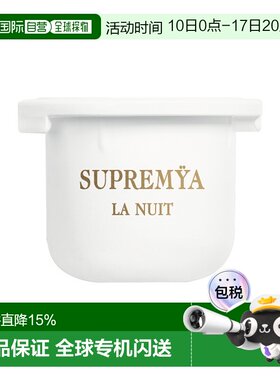 欧洲直邮Sisley希思黎致臻夜间修护眼部精华霜 15ml 提亮紧正品