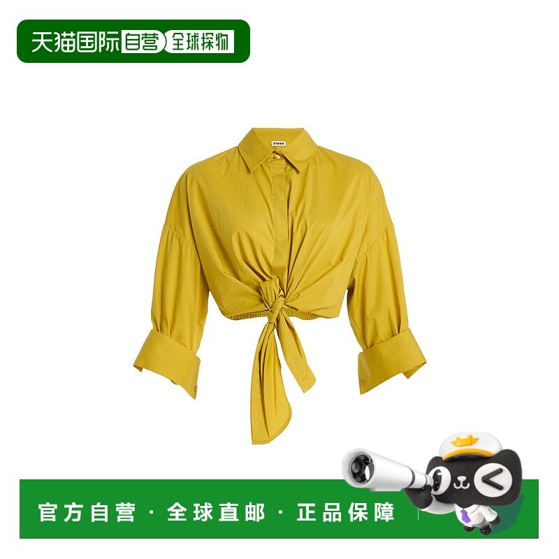 1h可退 香港直邮Staud 女士 Lisa 短款棉质绑带衬衫 yellow黄色,女装/女士精品,衬衫,淘宝优惠券,粉丝福利购,淘宝优惠卷