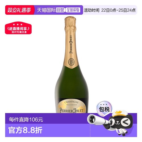 欧洲直邮Perrier-Jouet Grand Brut巴黎之花新款
