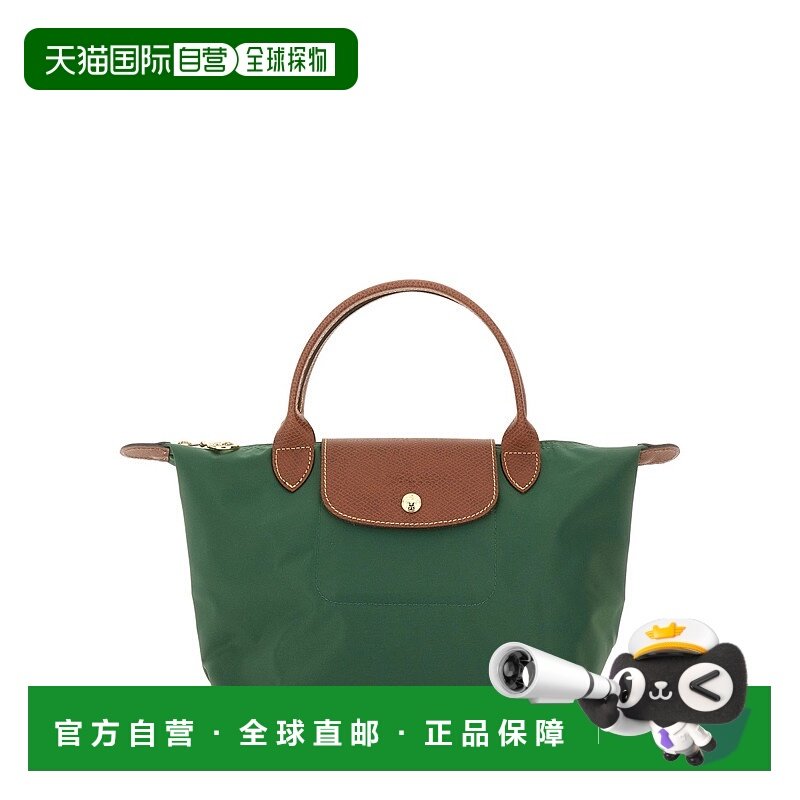 1h可退 香港直邮LONGCHAMP 珑骧 女士 折叠小号包包 1621089P95