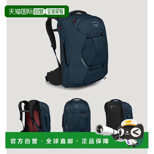 欧洲直邮OSPREY小鹰Farpoint远行40L户外登山双肩背包旅行包大容