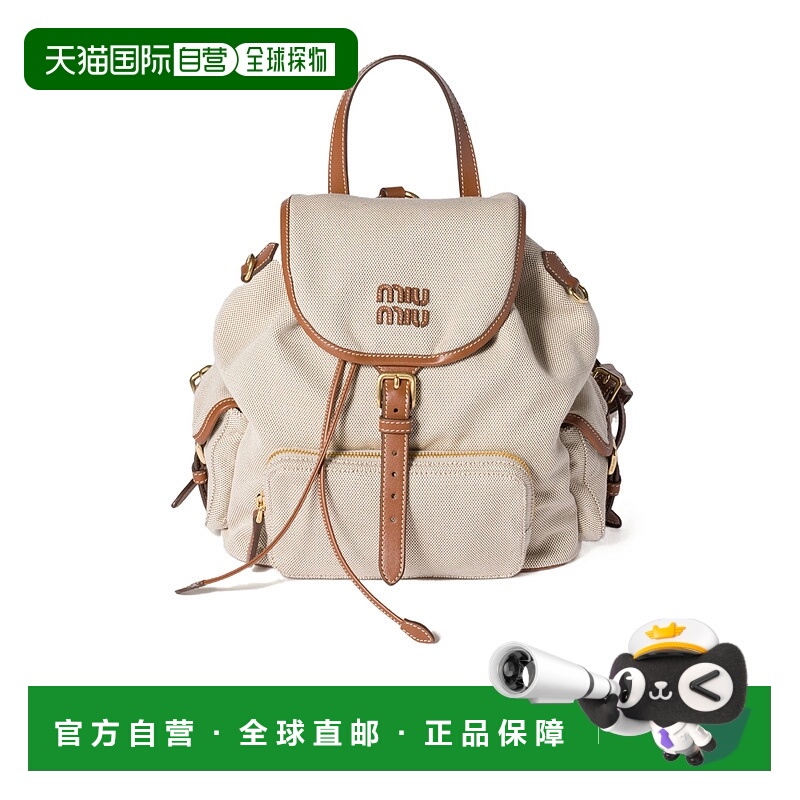 香港直邮Miu Miu 单提手双肩包 5BZ042ACRNVOOO