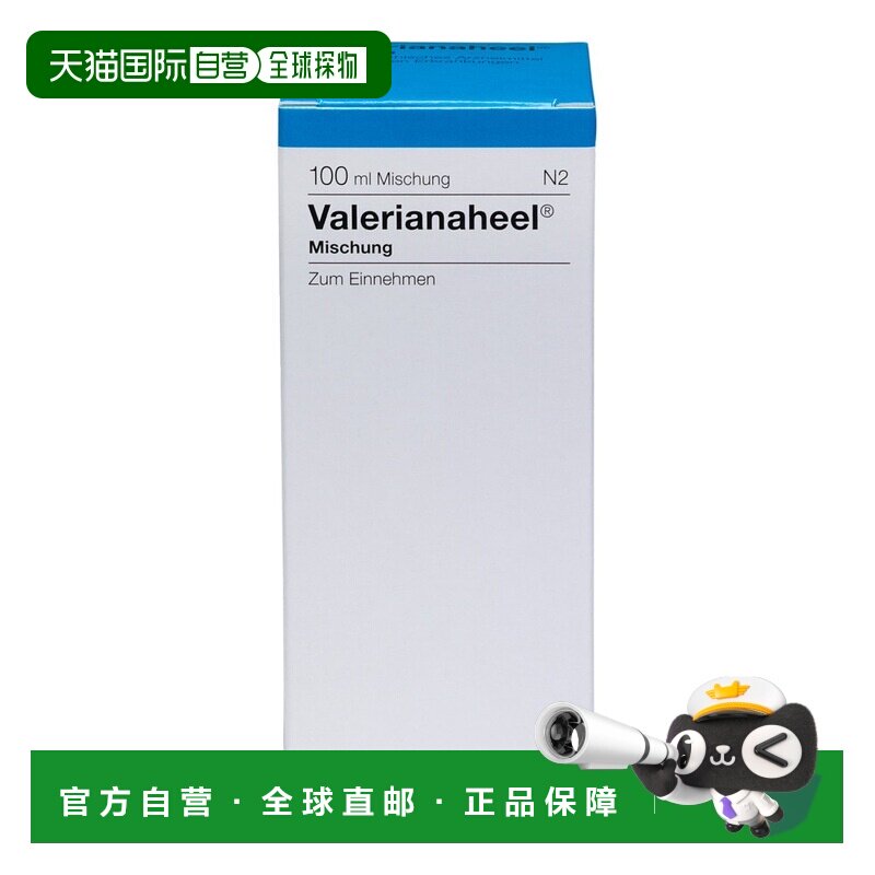 欧洲直邮德国药房Heel希宜乐顺势安神助眠滴剂100ml助眠缓焦虑