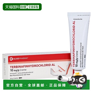 欧洲直邮德国药房ALIUD特比萘芬脚气真菌手藓体藓汗斑止痒软膏30g