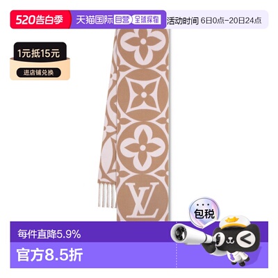 自营1h可退 欧洲直邮LV路易威登围巾 23新款Medallion女士提花绵