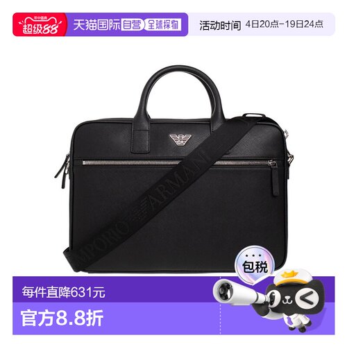 香港直邮 Emporio Armani 徽标公文包 Y4P119Y138E8斜挎包手提包