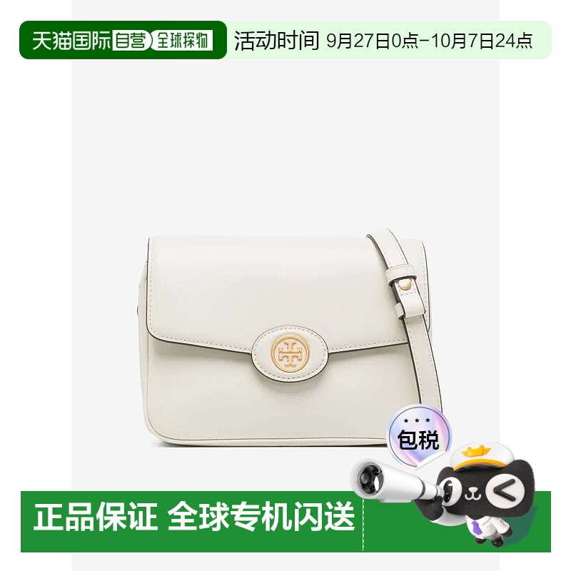 【自营】海外直邮TORY BURCH汤丽柏琦时尚旅行休闲肩包/老花