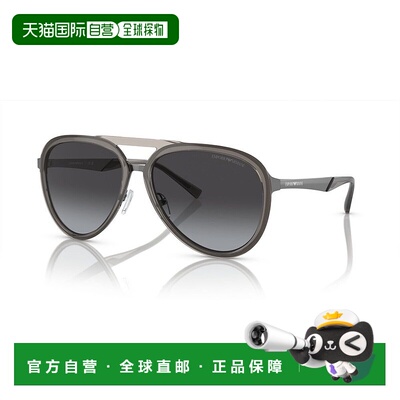 1h可退 香港直邮Emporio Armani 安普里奥 阿玛尼 男士 -sunglass