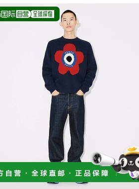 1h可退 香港直邮Kenzo TARGET RWS 羊毛毛衣 FD65PU4103BC.