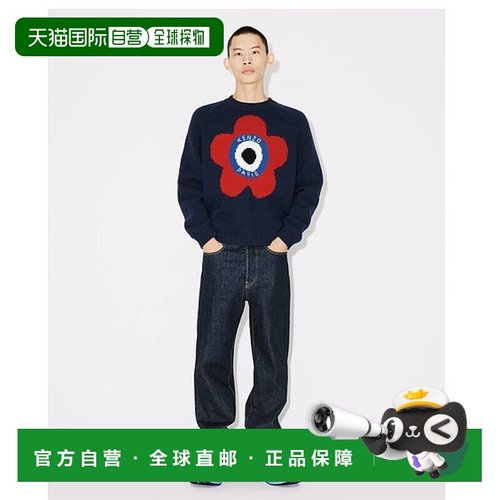 1h可退 香港直邮Kenzo TARGET RWS 羊毛毛衣 FD65PU4103BC.