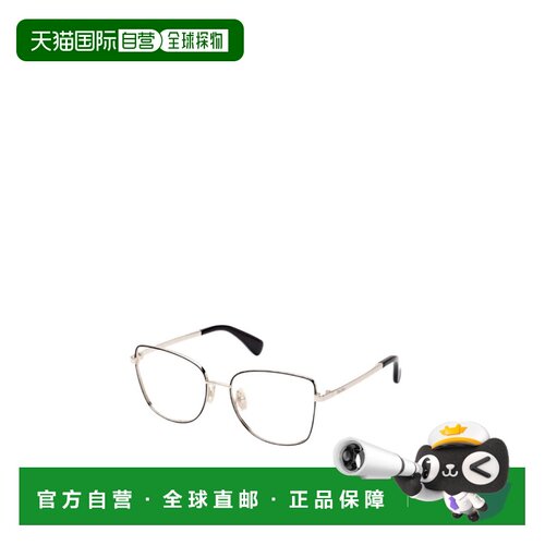 1h可退 【99新未使用】Max Mara 徽标平光镜 MM5074