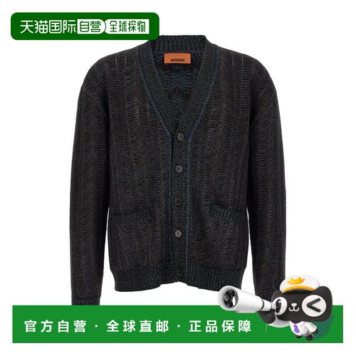 香港直邮MISSONI 米索尼 男士 Greek 图案针织开衫 US26WM0GS72RM