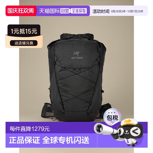 始祖鸟AERIOS 35L男女同款户外轻量耐磨徒步双肩包背包