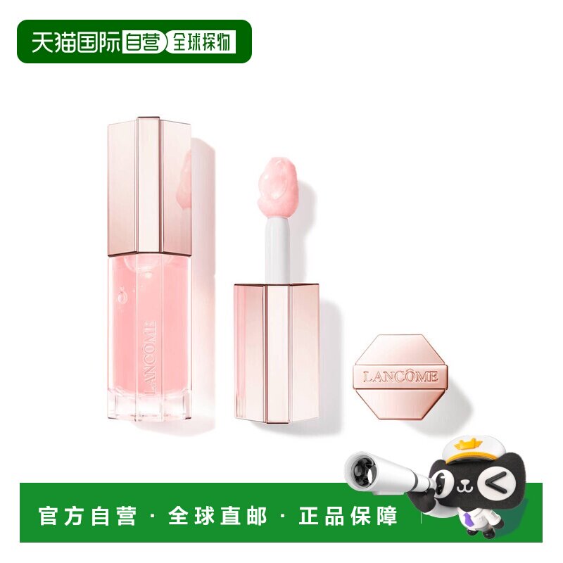 欧洲直邮Lancome兰蔻3D焕彩润唇油唇彩保湿丰盈双唇正品唇膏