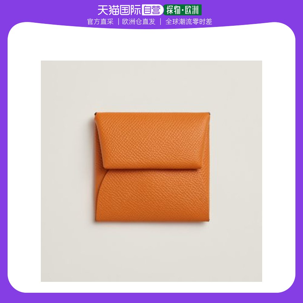 欧洲直邮Hermes爱马仕Bastia男女同款钱包橘红色徽标H041054CKI9