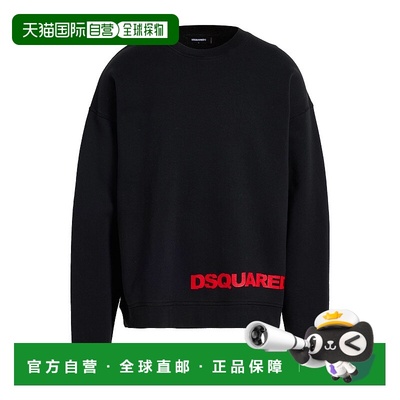 1h可退 香港直邮Dsquared2 二次方 男士 卫衣 black黑色 舒适时尚