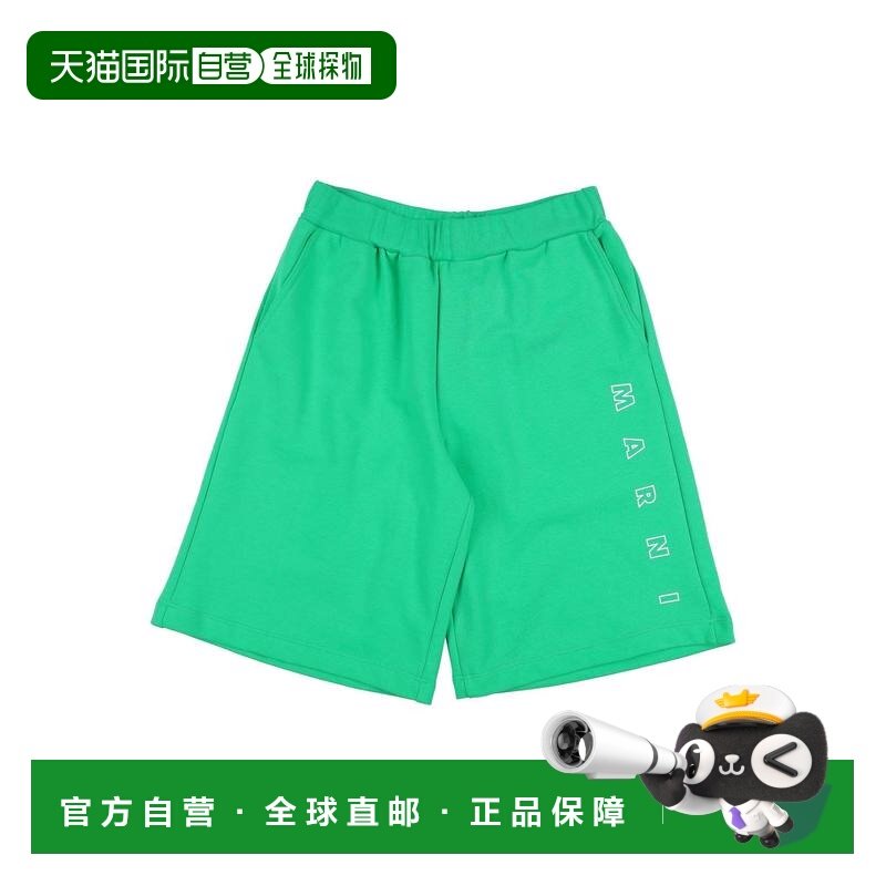 1h可退 香港直邮Marni 玛尼 男童 短裤童装 green绿色 舒适时尚,童装/婴儿装/亲子装,裤子,淘宝优惠券,粉丝福利购,淘宝优惠卷
