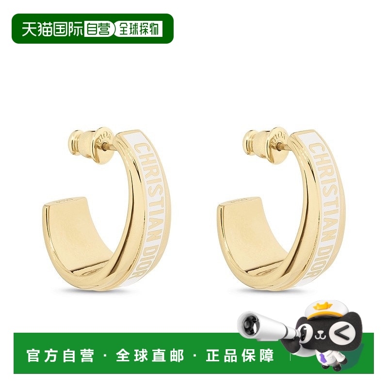 自营1h可退 欧洲直邮Dior 迪奥 Code系列女士白色黄铜耳环新款