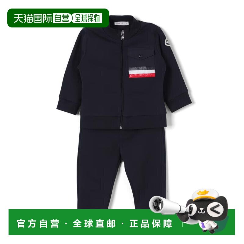欧洲直邮moncler 少男 运动服饰套装 - 天猫国际探物欧洲出品