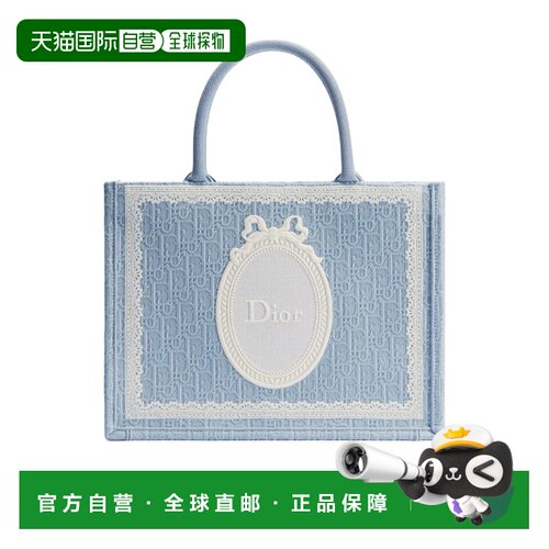 香港直邮Dior 迪奥中号 Book 单肩包 M1354PEHS手【付后1h可退】