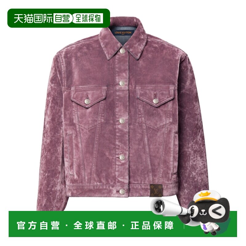 Louis Vuitton 植绒牛仔夹克 1AKFBN 【付后1h可退】