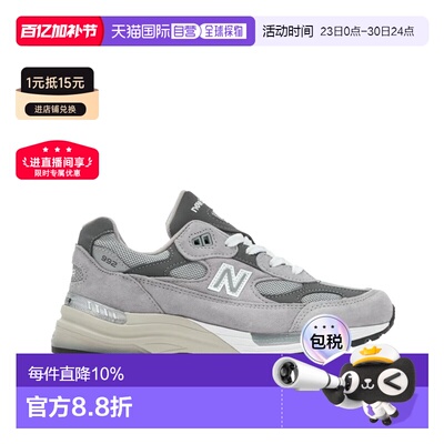 香港直邮NEW BALANCE 美产 992V1 男子复古慢跑鞋 U992GY