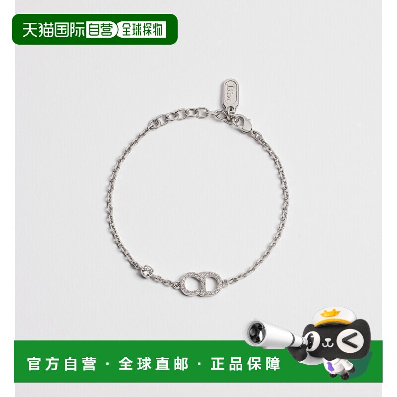 自营1h可退 欧洲直邮Dior迪奥 CD Signature女士银色金属水晶手链