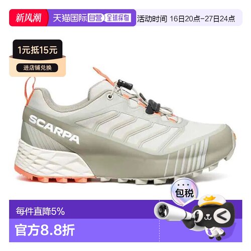 欧洲直邮SCARPA Ribelle Run 2 GORE-TEX® 越野跑鞋 中性