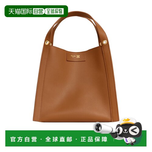 1h可退 香港直邮CELINE 女士 CUBE小号单肩包 26SS托特包手提包