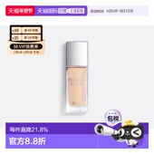 欧洲直邮Dior迪奥凝脂锁妆星光Glow Star Filter高光粉底妆前30ml