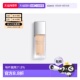 欧洲直邮Dior迪奥凝脂锁妆星光Glow Star Filter高光粉底妆前30ml