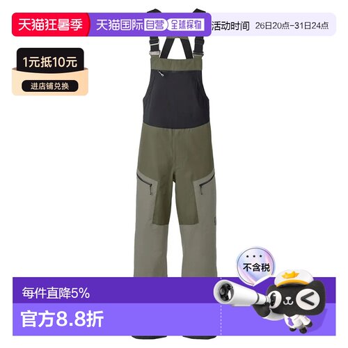 欧洲直邮SCOTT Vertic Ripstop 3L 裤子 男士