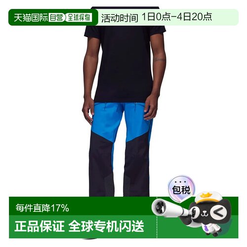 欧洲直邮MAMMUT Taiss Pro HS 裤子 男士